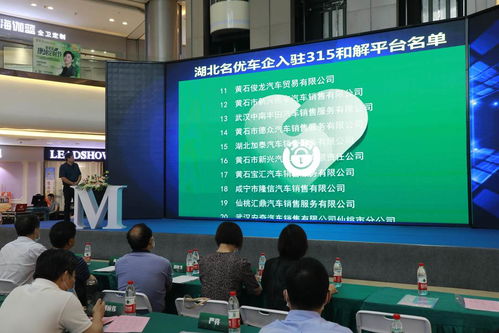 守護安全 暢通消費 全省消費教育聯(lián)動系列活動啟動儀式盛大啟幕