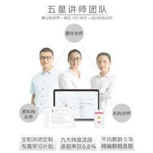 理優教育產品與店鋪裝修圖片設計解析 塑造專業與信賴的教育品牌形象