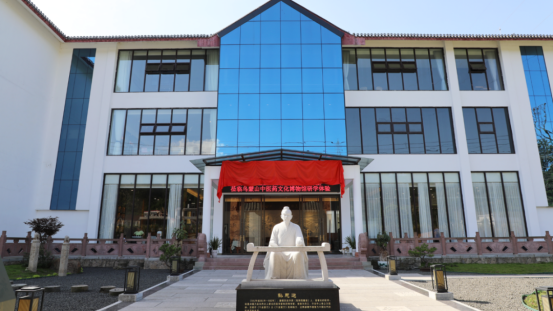 絲路藥韻繞鄉野，烏蒙本草煥新生——四川多地繪就中醫藥文旅康養融合新圖景