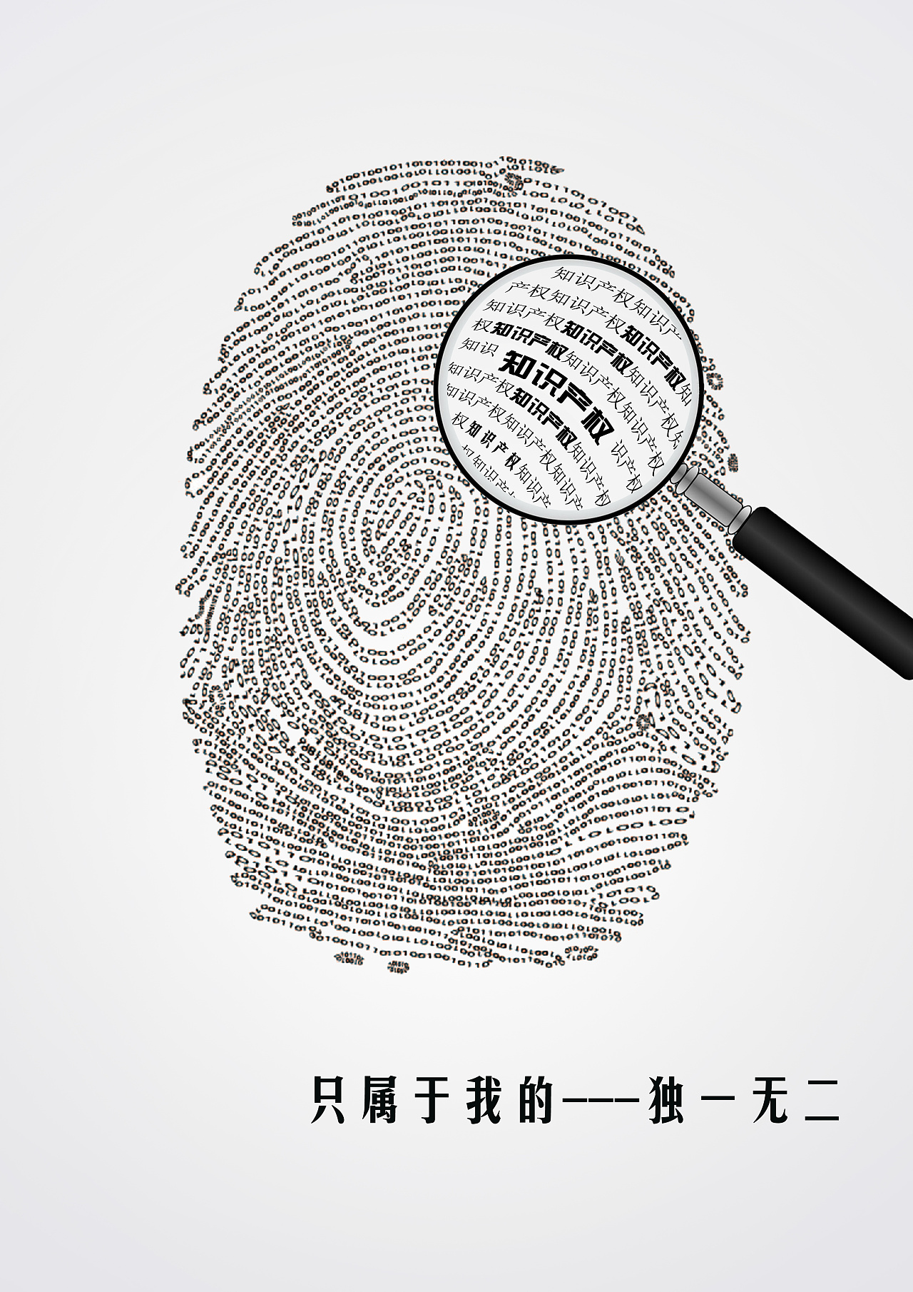 豆芽子ccc 工業(yè)設(shè)計服務(wù)的公益招貼
